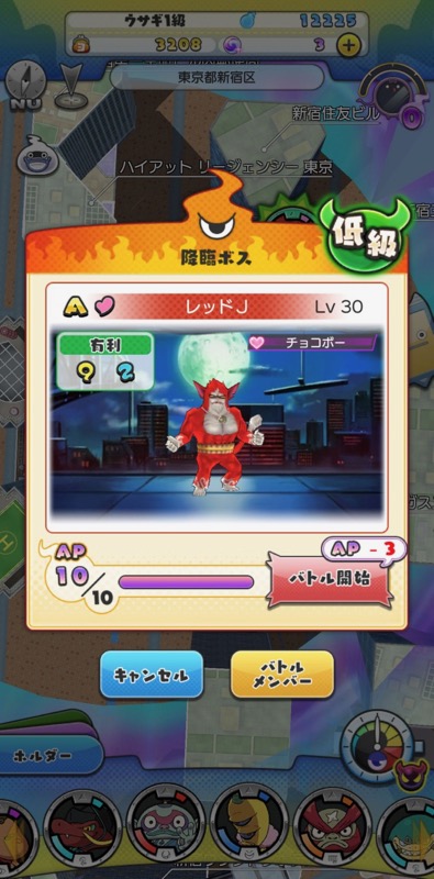 youkaiww_0627 - 17