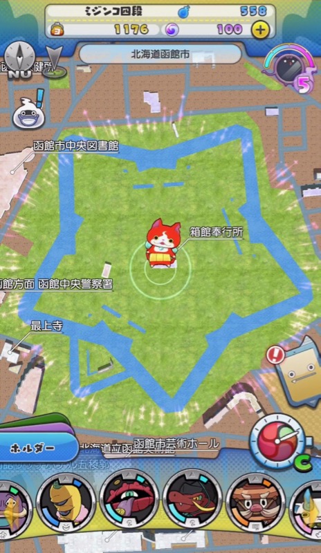youkaiww_0627 - 22