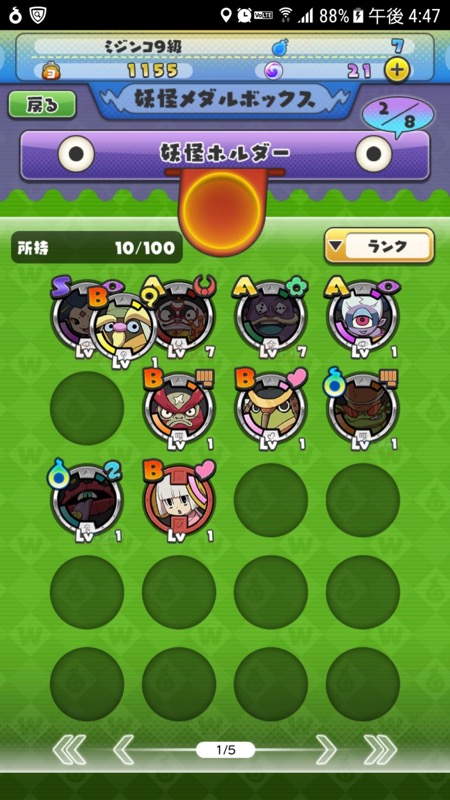youkaiww_0627 - 2