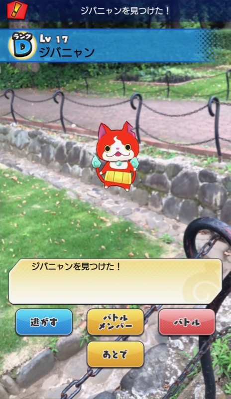 youkaiww_0627 - 5