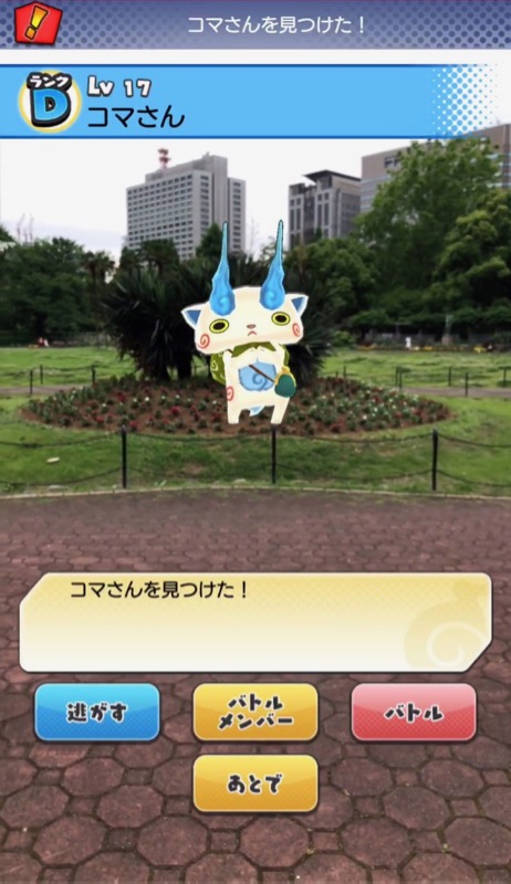 youkaiww_0627 - 6
