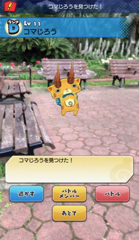 youkaiww_0627 - 7