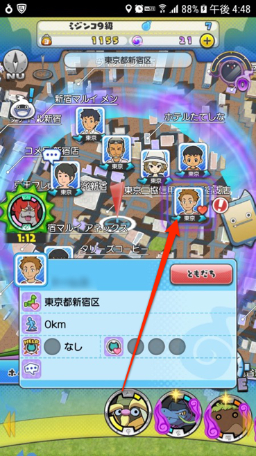 youkaiww_0627 - 7