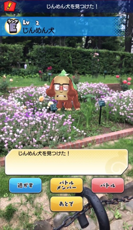 youkaiww_0627 - 8