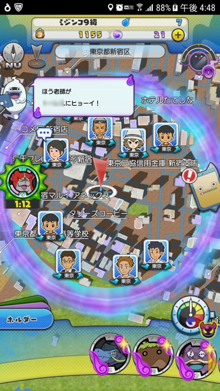 youkaiww_0627 - 9