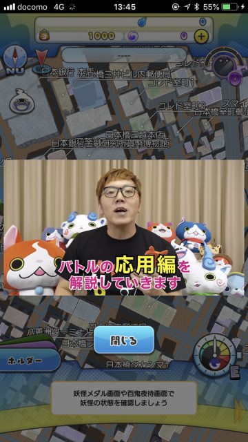 youkaiwwreview07