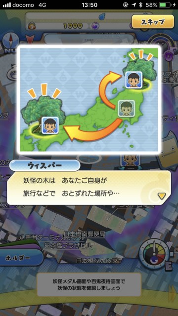 youkaiwwreview11