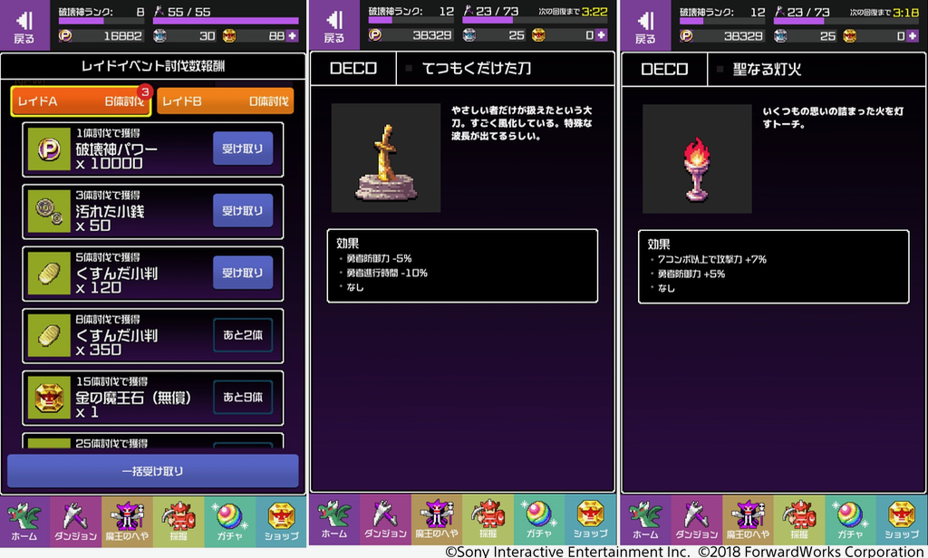 yuukona - 2
