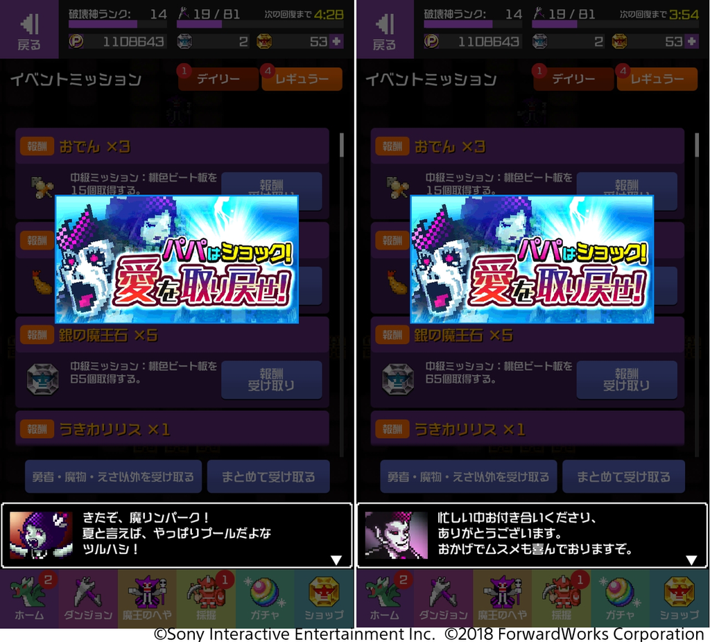 yuukona - 2