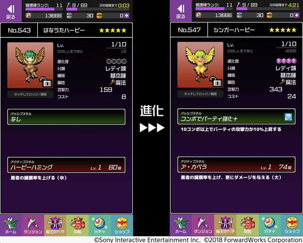 yuukona - 4