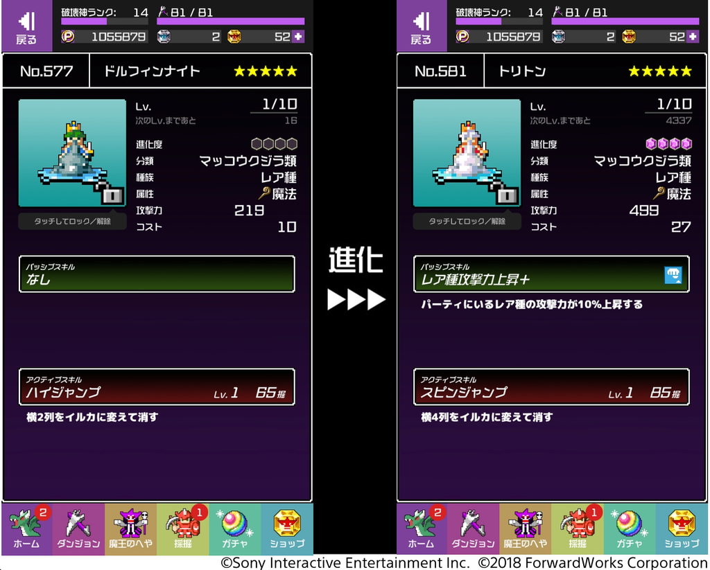 yuukona - 4