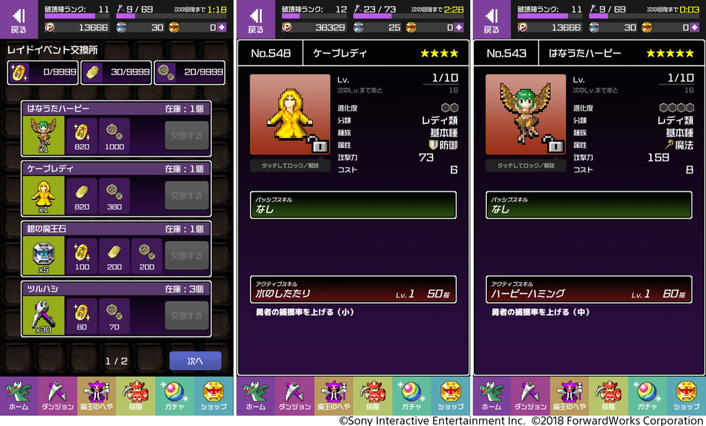 yuukona - 5