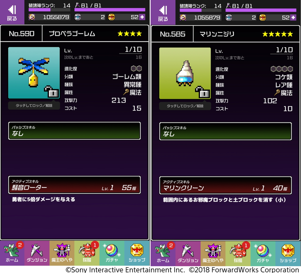 yuukona - 7