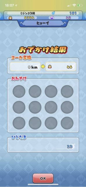yww0628 - 8