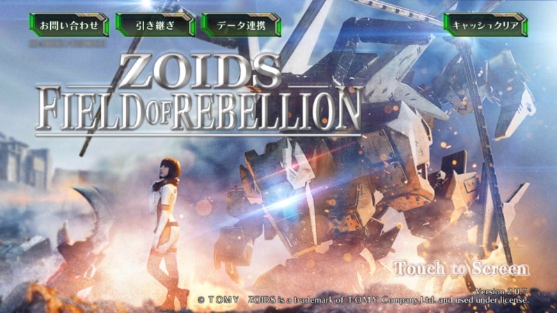 zoiids_0603 - 2