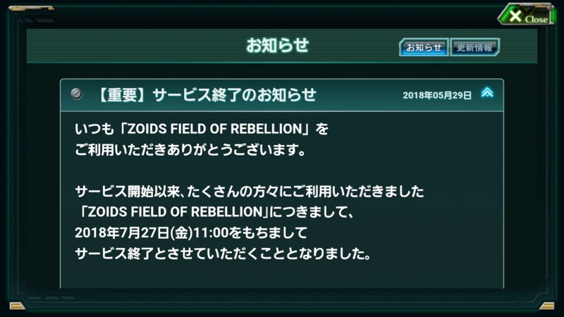 zoiids_0603 - 3