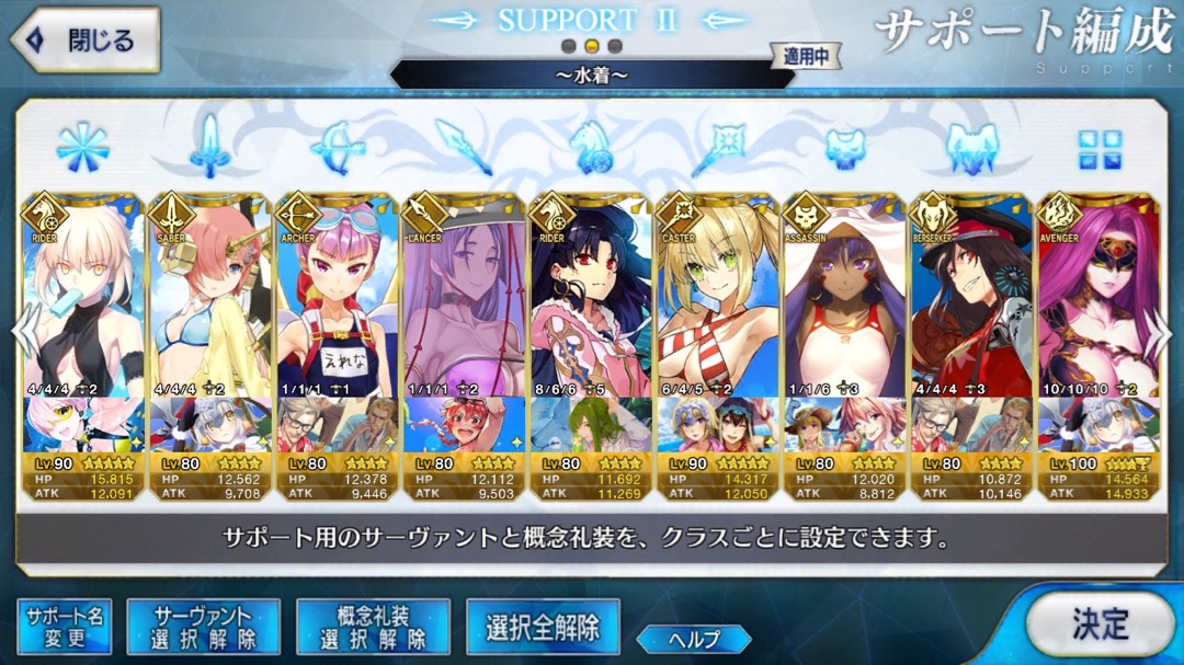 0704_fgo_02 - 1
