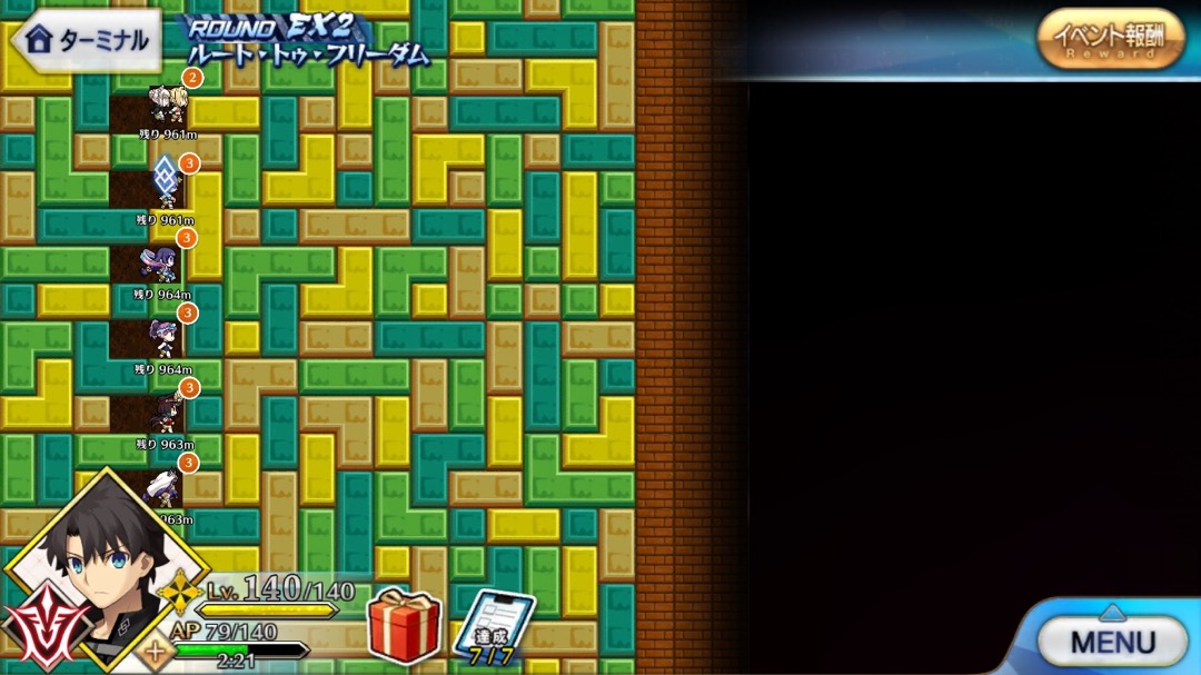 0706_fgo_event - 1