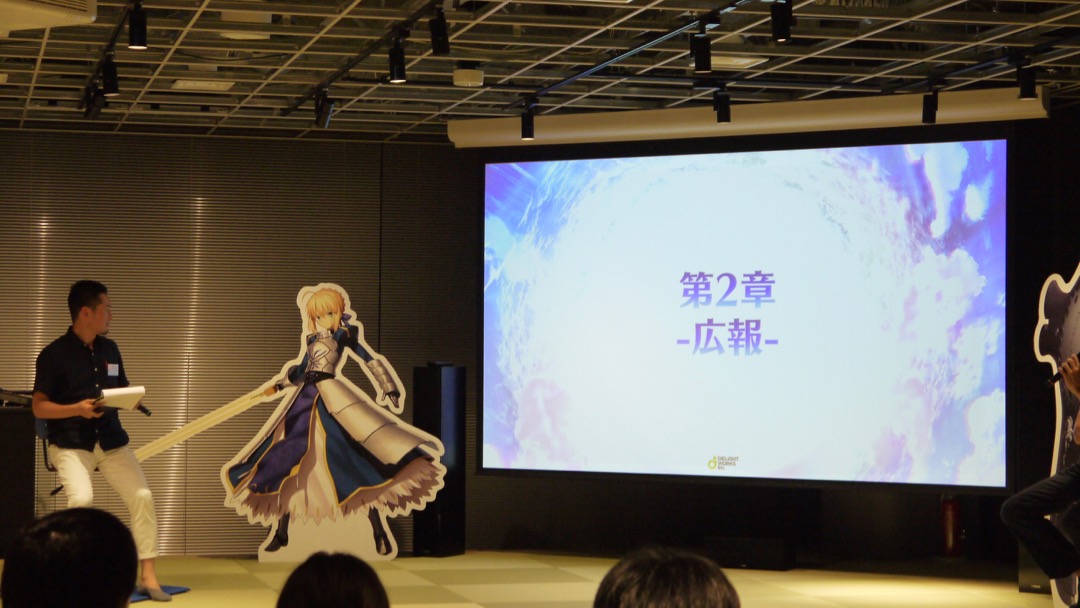 0706_fgo_mm - 10