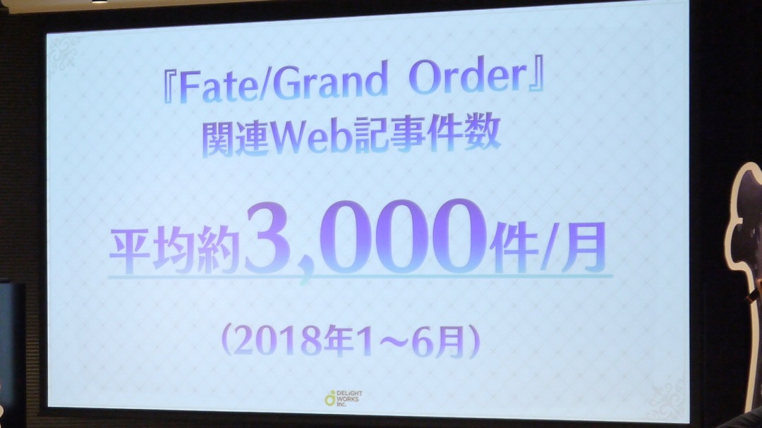 0706_fgo_mm - 11