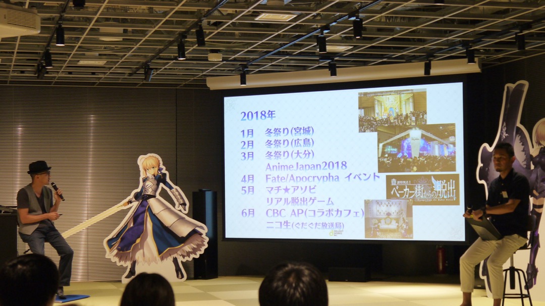 0706_fgo_mm - 2