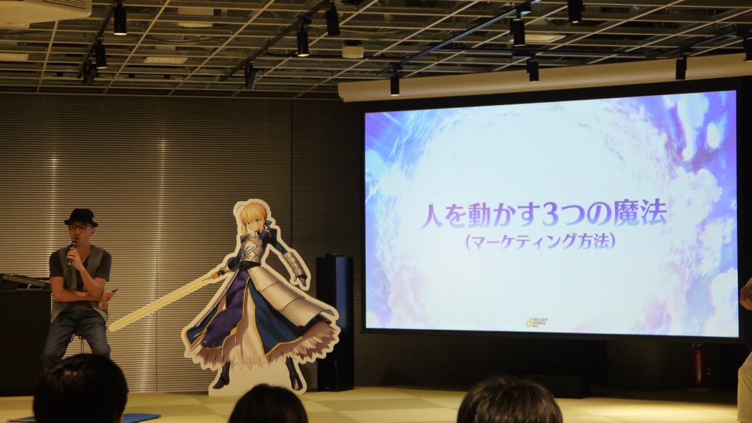 0706_fgo_mm - 3