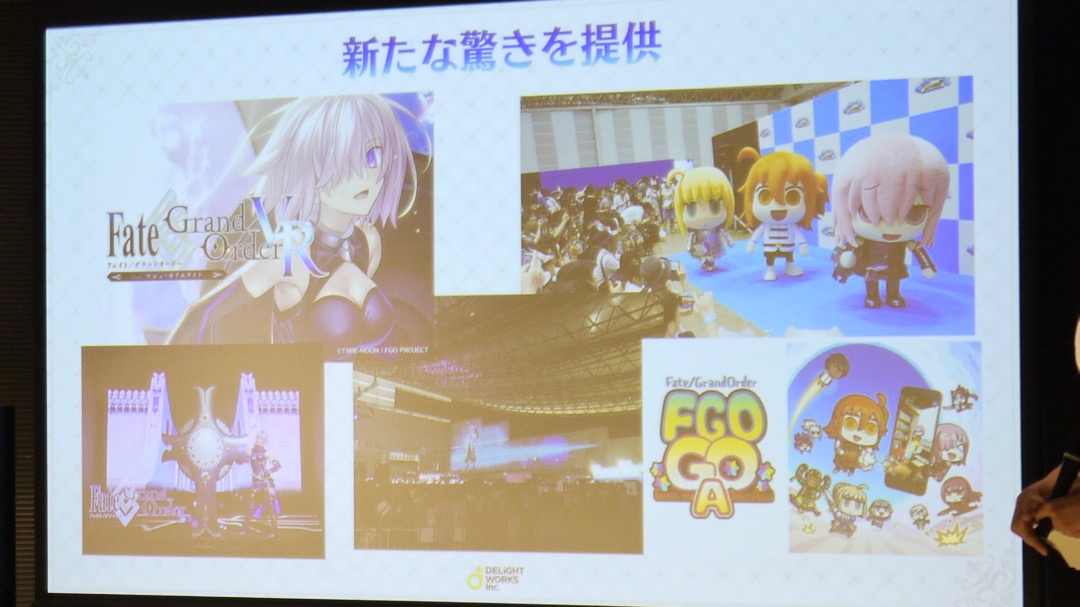 0706_fgo_mm - 6