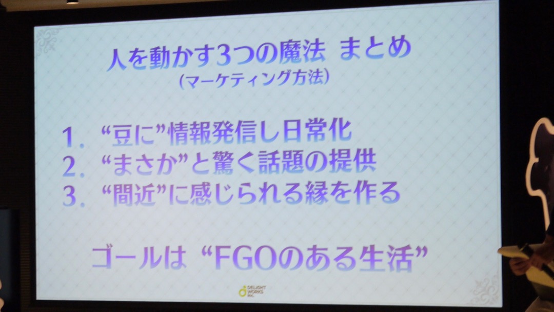 0706_fgo_mm - 9