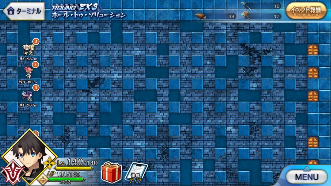 0707_fgo_eventth - 1