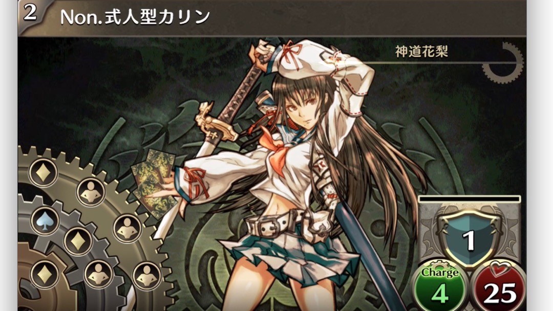 クロノマギア攻略 魔王杯1位のnon 氏がカリンのおすすめデッキと現環境最強級カードを紹介 Pr Appbank クロノマギア攻略 魔王杯1位のnon 氏がカリンのおすすめデッキと現環境最強級カードを紹介 Pr Appbank