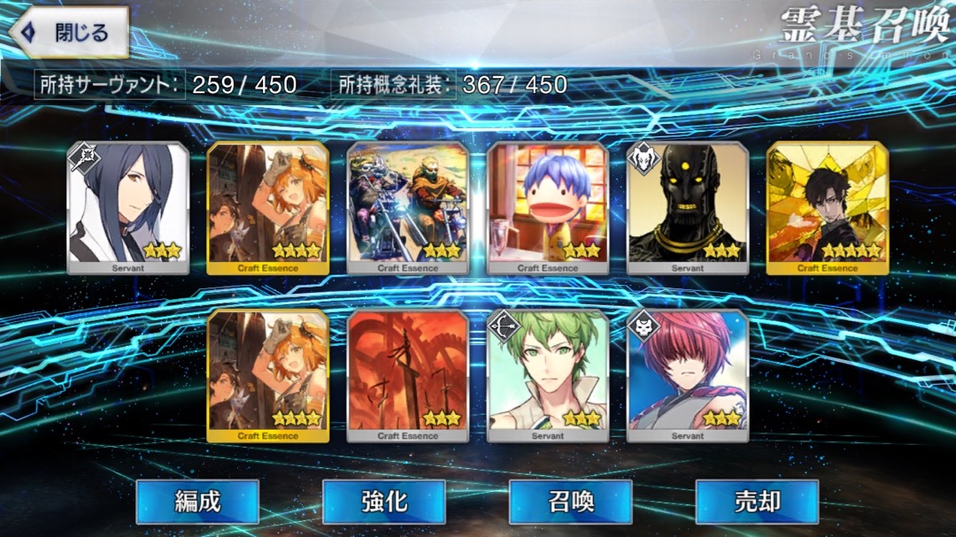 0729_fgo_gc - 10