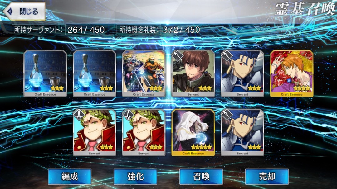 0729_fgo_gc - 11