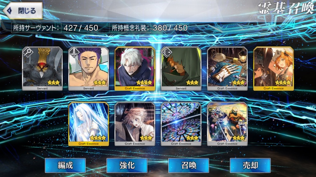 0729_fgo_gc - 12