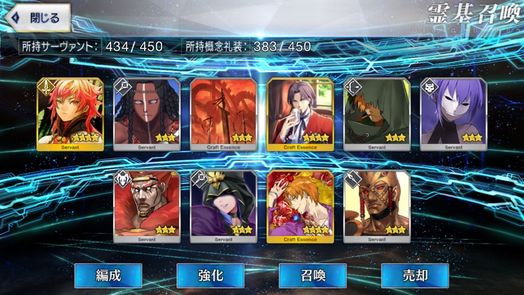 0729_fgo_gc - 13