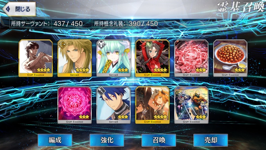 0729_fgo_gc - 14