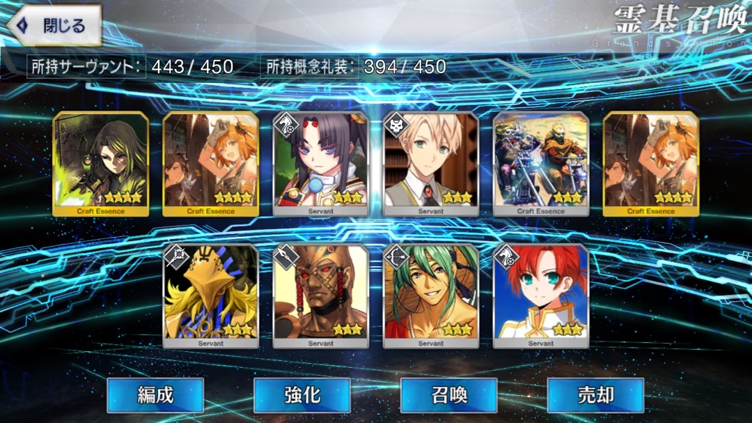 0729_fgo_gc - 15