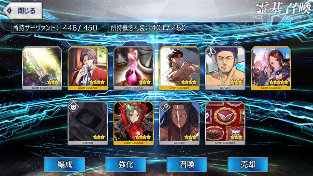 0729_fgo_gc - 16