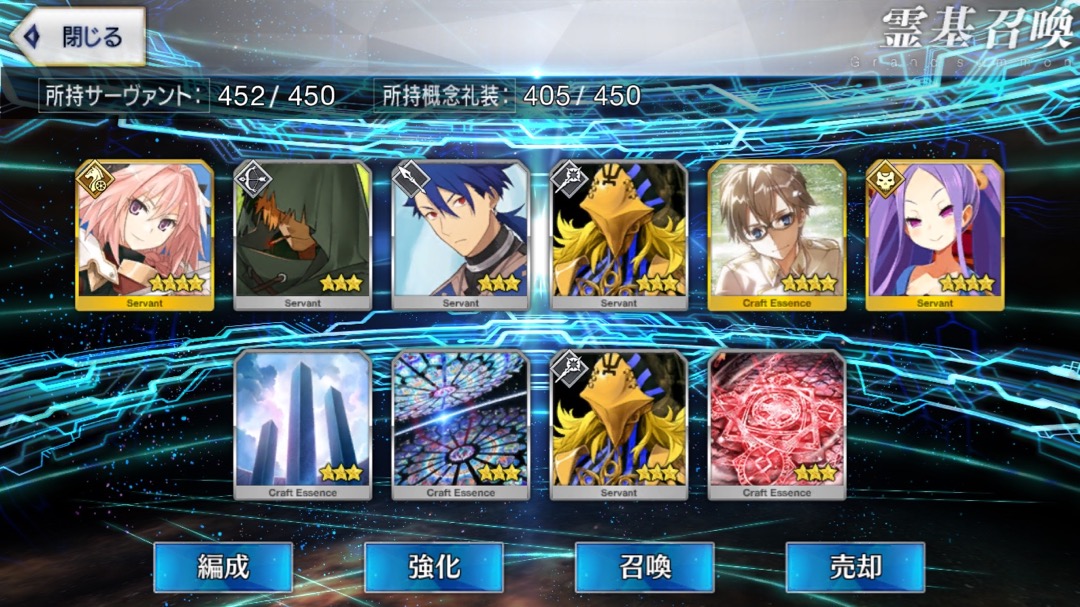 0729_fgo_gc - 17