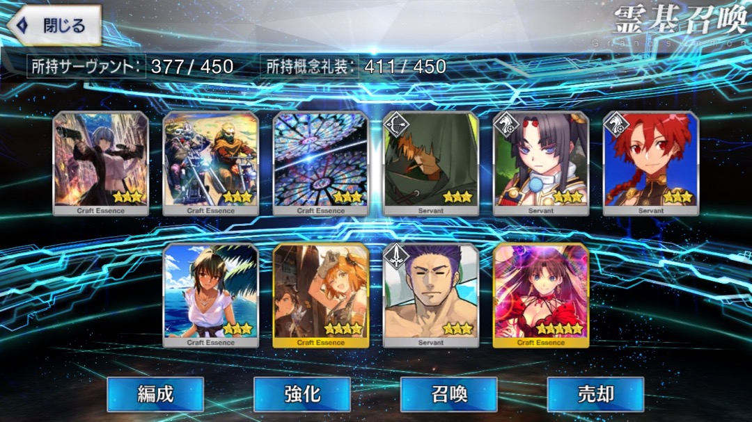0729_fgo_gc - 18