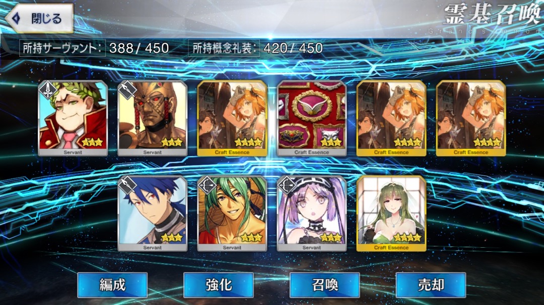 0729_fgo_gc - 20