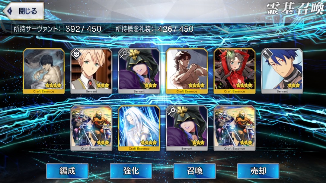 0729_fgo_gc - 21