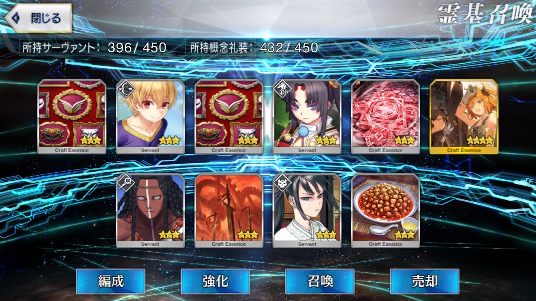 0729_fgo_gc - 22