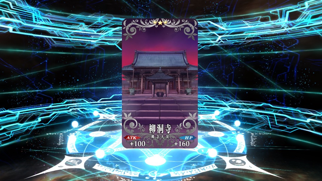 0729_fgo_gc - 27