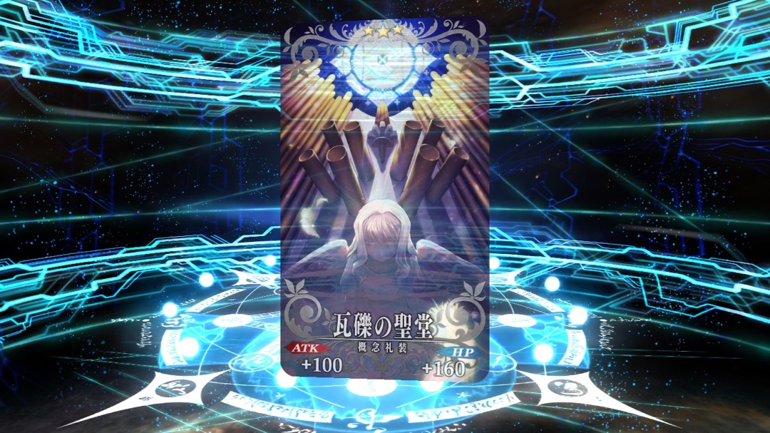 0729_fgo_gc - 29