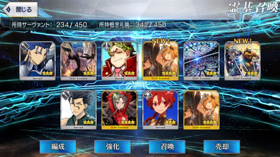 0729_fgo_gc - 3
