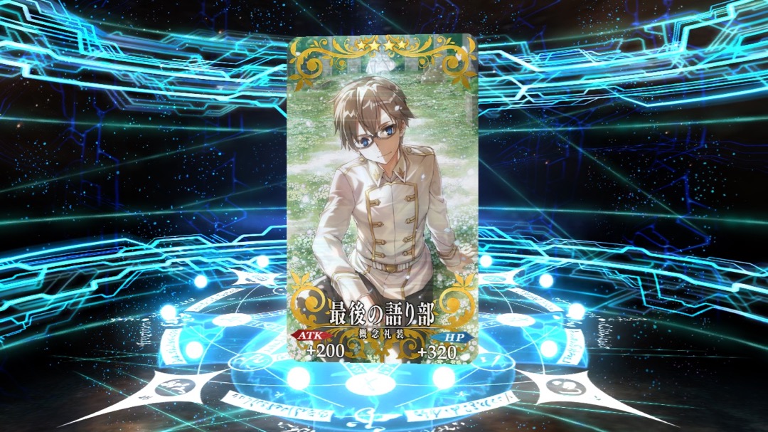 0729_fgo_gc - 31
