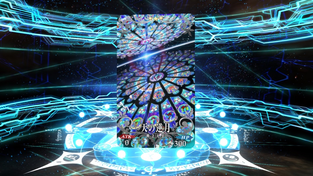 0729_fgo_gc - 32