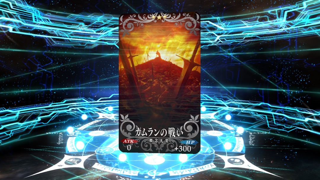 0729_fgo_gc - 35