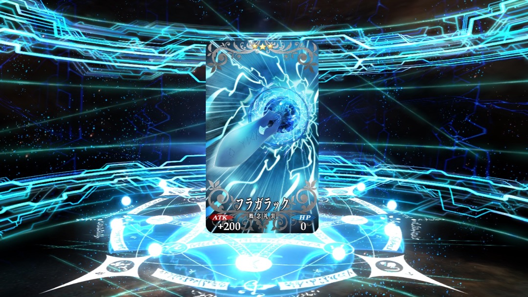 0729_fgo_gc - 39