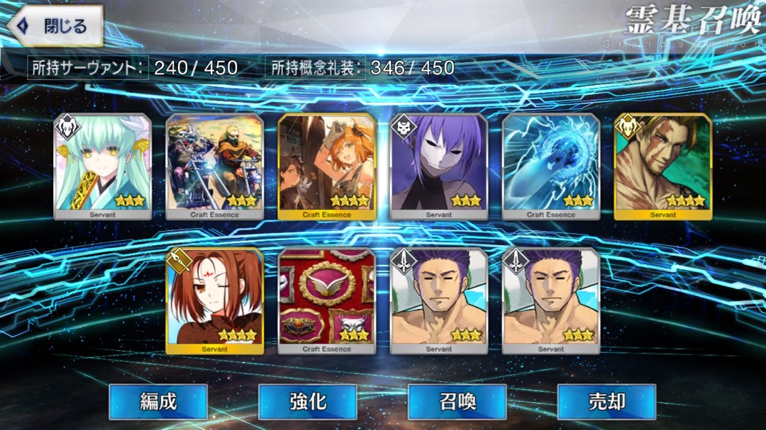 0729_fgo_gc - 4